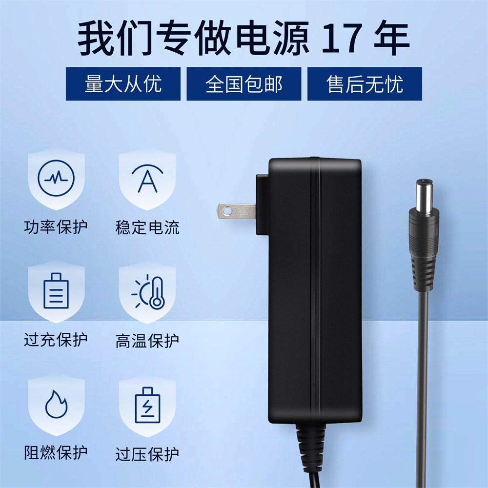 65W帶線電源適配器（美規(guī)）