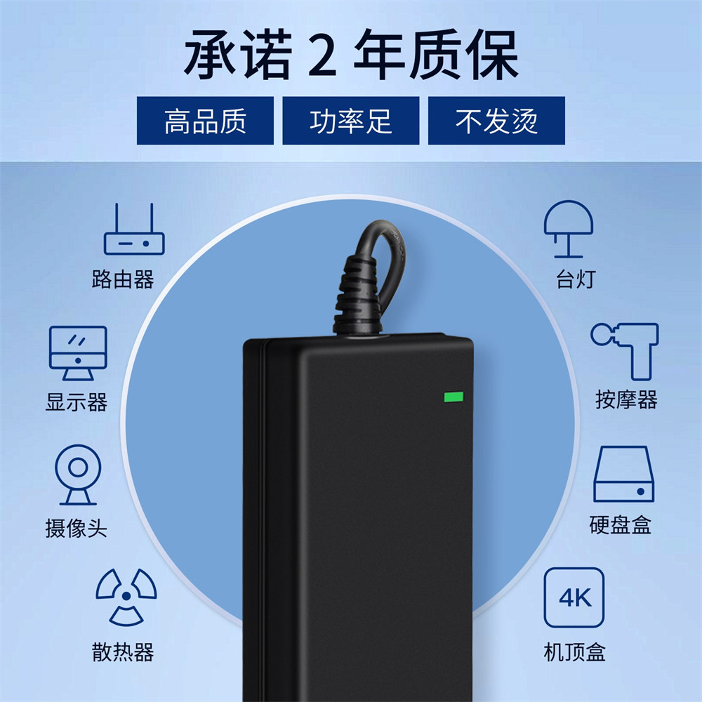 65W桌面式電源適本器