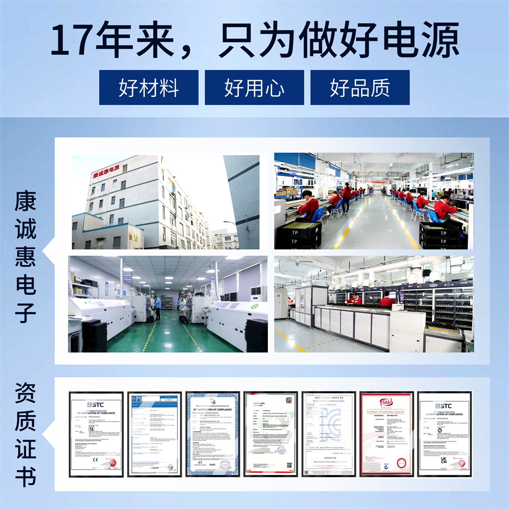 65W帶線電源適配器（英規）