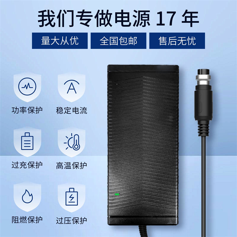 420W鎳氫電池充電器