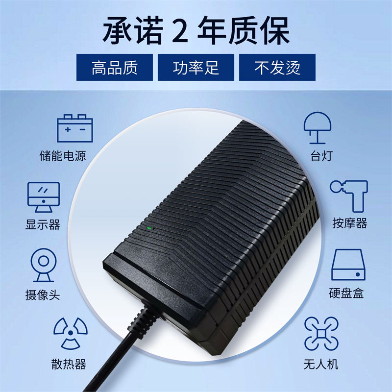 420W鎳氫電池充電器