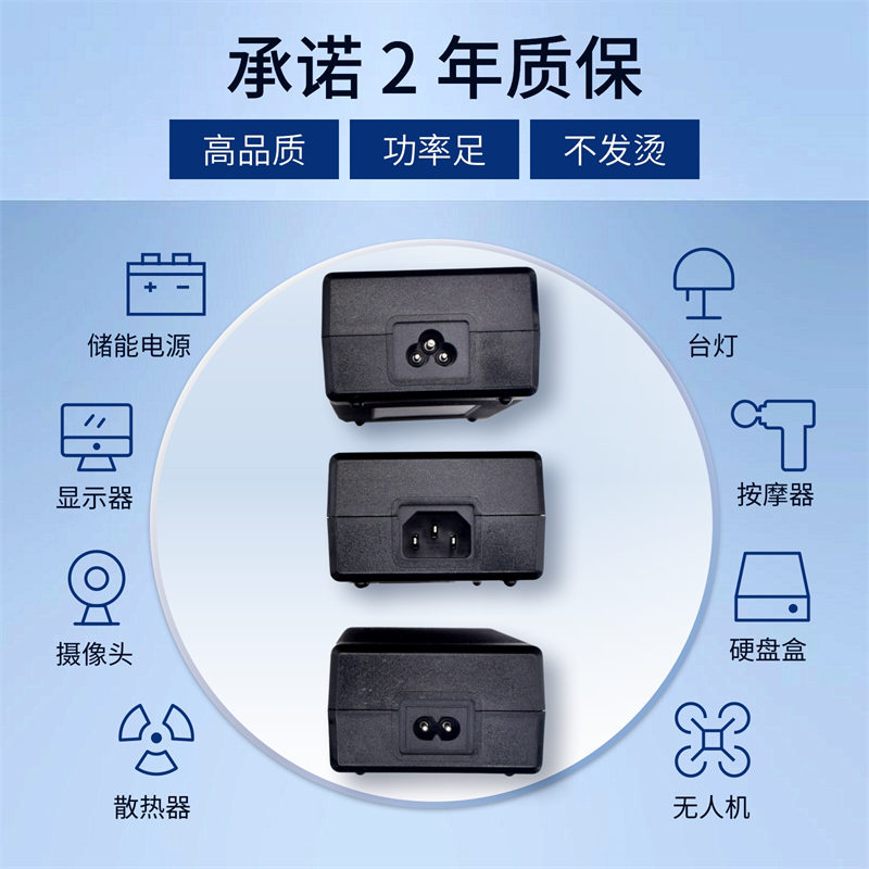 150W系列鎳氫電池充電器