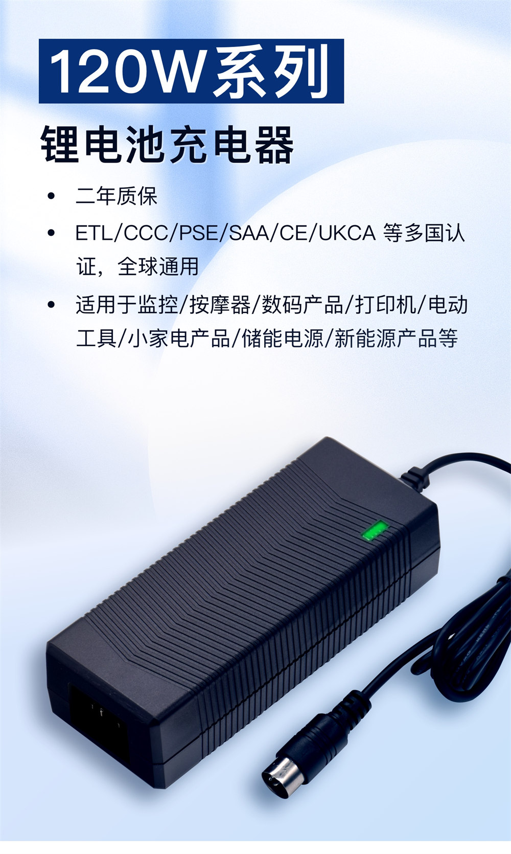 120W_特發_詳情_2.jpg 120W_特發_詳情_2.jpg