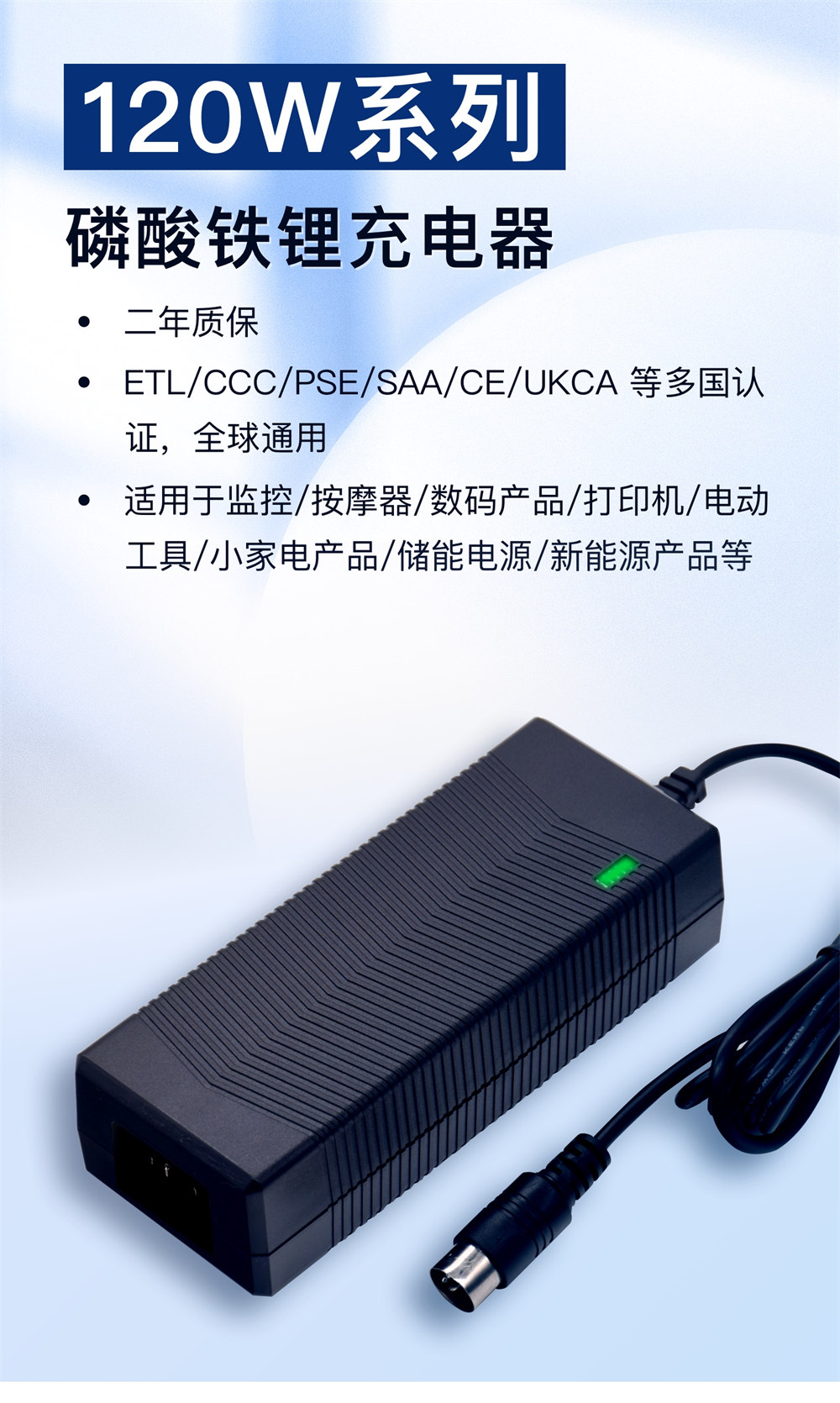 120W_特發_詳情_2.jpg 120W_特發_詳情_2.jpg