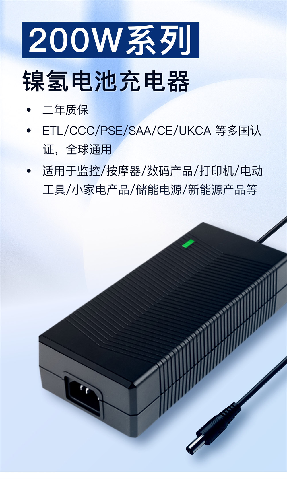 200W_特發_詳情_2.jpg