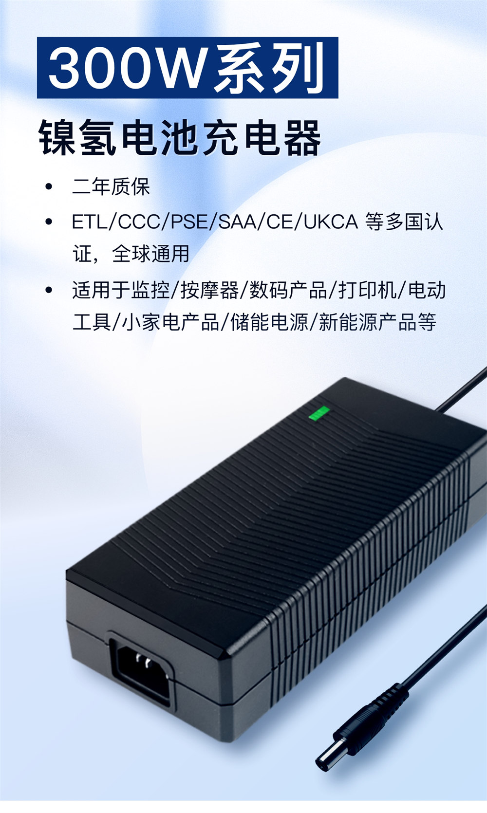 300W_特發(fā)_詳情_2.jpg
