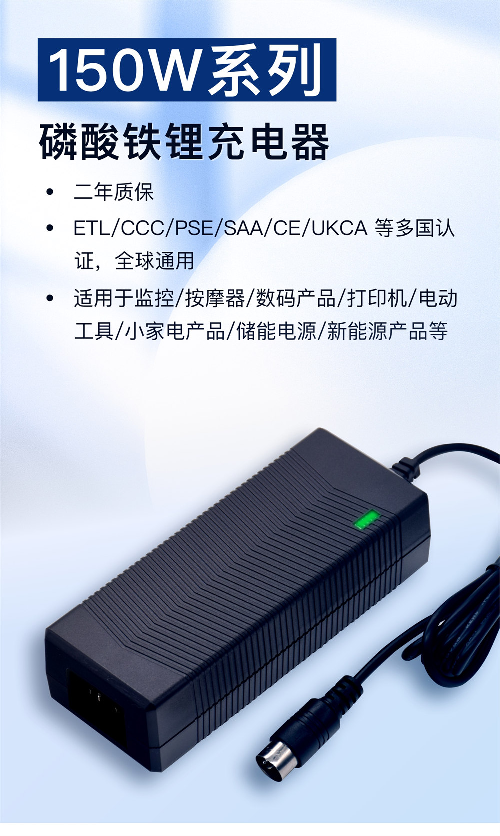 150W_特發_詳情_2.jpg