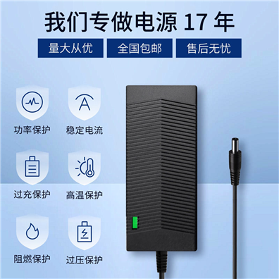 150W系列電源適配器